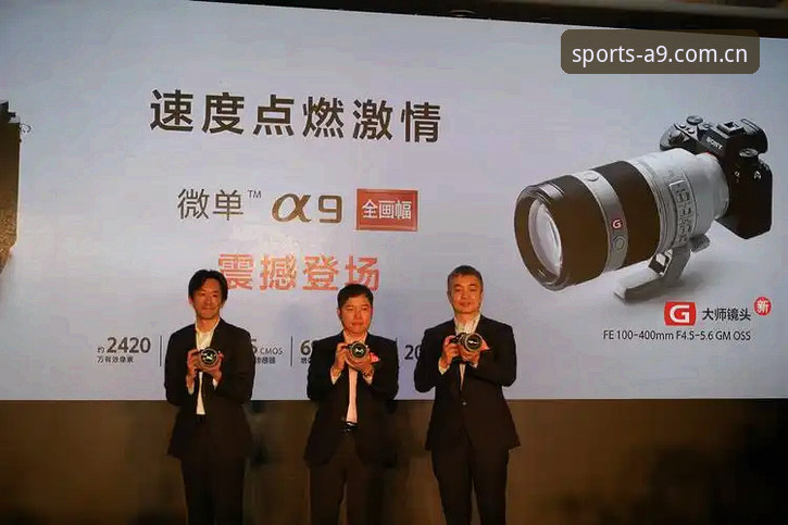 a9体育平台最新版下载安装与会员注册完整操作教程